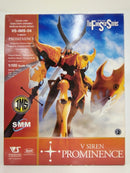 【中古】【未組立】1/100 V・サイレン(プロミネンス) 「ファイブスター物語」 インジェクション アッセンブリー＜プラモデル＞（代引き不可）6552