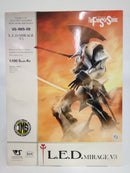 【中古】【未組立】1/100 L.E.D.ミラージュ V3 「ファイブスター物語」 インジェクション アッセンブリー＜プラモデル＞（代引き不可）6552
