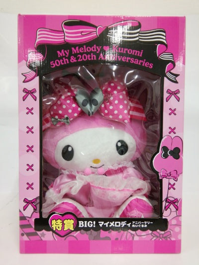 【中古】【未開封】BIG! マイメロディ アニバーサリーぬいぐるみ「HappyくじMy Melody＆Kuromi50th＆20th」...