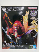 【中古】【未開封】エヴァンゲリオン新2号機α 「一番くじ エヴァンゲリオン 〜ヤマト作戦!〜」 A賞＜フィギュア＞（代引き不可）6552
