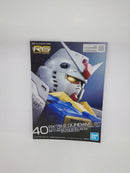 【中古】【未組立】1/144 RG RX-78-2 ガンダム Ver2.0 「機動戦士ガンダム」＜プラモデル＞（代引き不可）6552
