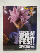 【中古】【未開封】超サイヤ人ロゼ ゴクウブラック 「ドラゴンボール超」 孫悟空FES!!SPECIAL ver.＜フィギュア＞（代引き不可）6552