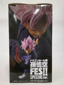 【中古】【未開封】超サイヤ人ロゼ ゴクウブラック 「ドラゴンボール超」 孫悟空FES!!SPECIAL ver.＜フィギュア＞（代引き不可）6552