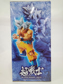 【中古】【未開封】孫悟空(身勝手の極意) 「ドラゴンボール超」 THE SUPER WARRIORS-SPECIAL-＜フィギュア＞（代引き不可）6552