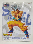 【中古】【未開封】孫悟空(身勝手の極意) 「ドラゴンボール超」 THE SUPER WARRIORS-SPECIAL-＜フィギュア＞（代引き不可）6552