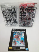 【中古】【未組立】1/100 MG ジングラディエイター 「機動戦士ガンダムSEED ECLIPSE」 プレミアムバンダイ限定 ＜プラモデル＞（代引き不可）6552