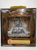 【中古】【未開封】ロジャー 「一番くじ ワンピースメモリーズ」 B賞 フィギュア＜フィギュア＞（代引き不可）6552