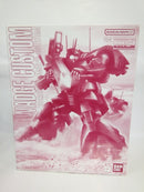 【中古】【未組立】1/100 MG MS-09H ドワッジ改 「機動戦士ガンダムZZ」 プレミアムバンダイ限定 ＜プラモデル＞（代引き不可）6552
