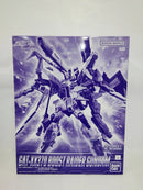 【中古】【未組立】1/100 フルメカニクス ブーストレイダーガンダム  プレミアムバンダイ限定＜プラモデル＞（代引き不可）6552