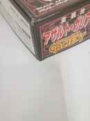 【中古】【未組立】1/100 重装改 アザルト・ガリアン 透明限定版 「機甲界ガリアン」 SAKシリーズ No.8 復刻版＜プラモデル＞（代引き不可）6552