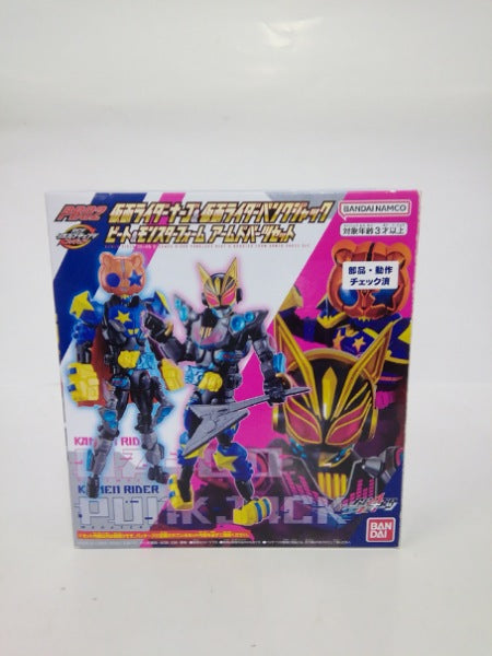 中古】仮面ライダーフィギュア
