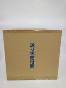 【中古】【未開封】ルフィ太郎 「ワンピース」 Portrait.Of.Piratesワンピース“Warriors Alliance” ＜フィギュア＞（代引き不可）6552