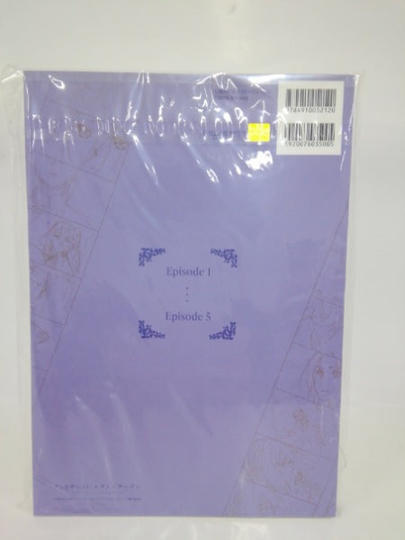 中古】【未開封】ヴァイオレット・エヴァーガーデン STORYBOARD vol.1