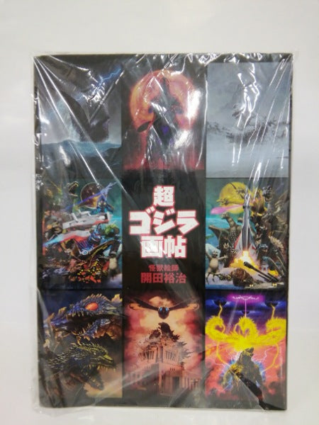   2012 コレクターズアイテム　新品　未開封 中古】コレクターズアイテム – 2ページ目