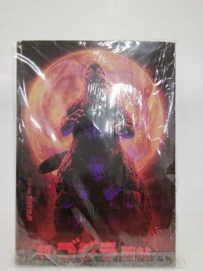 中古】コレクターズアイテム – 2ページ目