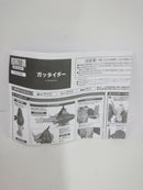 【中古】【開封品】ROBOT魂 ＜SIDE MASHIN＞ ガッタイダー 「魔神英雄伝ワタル 」 魂ウェブ商店限定＜フィギュア＞（代引き不可）6552