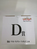 【中古】【未開封】惣流・アスカ・ラングレー 「一番くじ 新世紀エヴァンゲリオン 30th Anniversary」 D賞＜フィギュア＞（代引き不可）6552