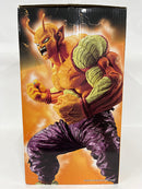 【中古】【開封品】オレンジピッコロ ラストワンver.「一番くじ ドラゴンボール VSオムニバスBRAVE」MASTERLISE ラストワン賞＜フィギュア＞（代引き不可）6552