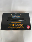 【中古】【開封品】オレンジピッコロ ラストワンver.「一番くじ ドラゴンボール VSオムニバスBRAVE」MASTERLISE ラストワン賞＜フィギュア＞（代引き不可）6552