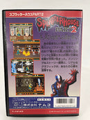 【中古】【開封品】メガドライブソフト  スプラッターハウスPART2＜レトロゲーム＞（代引き不可）6552