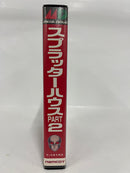 【中古】【開封品】メガドライブソフト  スプラッターハウスPART2＜レトロゲーム＞（代引き不可）6552