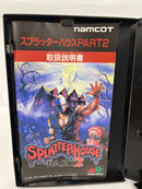 【中古】【開封品】メガドライブソフト  スプラッターハウスPART2＜レトロゲーム＞（代引き不可）6552