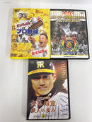 【中古】【セット】【開封品】阪神タイガース関連DVD11作品＜DVD＞（代引き不可）6552