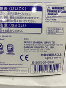 【中古】【未組立】1/144 HG MS-06GD 高機動型ザク 地上用(ウォルド機) 「機動戦士ガンダム ククルス・ドアンの島」 ＜プラモデル＞（代引き不可）6552