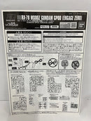 【中古】【未組立】1/144 HG RX-78MS00Z ガンダム開発試験0番機(エンゲージゼロ) 「機動戦士ガンダム U.C. ENGAGE」＜プラモデル＞（代引き不可）6552
