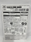 【中古】【未組立】1/144 HG GAT-01 ストライクダガー 「機動戦士ガンダムSEED」 プレミアムバンダイ限定＜プラモデル＞（代引き不可）6552
