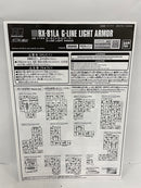 【中古】【未組立】HG 1/144 RX-81LA ジーライン・ライトアーマー 「機動戦士ガンダム戦記」 プレミアムバンダイ限定＜プラモデル＞（代引き不可）6552