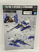 【中古】【未組立】1/144 HGUC Gディフェンサー＆フライングアーマー 「機動戦士Zガンダム」 プレミアムバンダイ限定＜プラモデル＞（代引き不可）6552