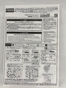 【中古】【未組立】1/144 RG Hi-νガンダム専用ハイパー・メガ・バズーカ・ランチャー  プレミアムバンダイ限定＜プラモデル＞（代引き不可）6552