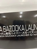 【中古】【未組立】1/144 RG Hi-νガンダム専用ハイパー・メガ・バズーカ・ランチャー  プレミアムバンダイ限定＜プラモデル＞（代引き不可）6552