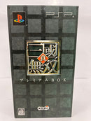 【中古】【開封品】PSPソフト  真・三國無双プレミアムBOX ＜レトロゲーム＞（代引き不可）6552