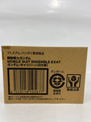 【中古】【未開封】機動戦士ガンダム MOBILE SUIT ENSEMBLE EX47 ガンダム・キャリバーン(DX版) プレミアムバンダイ限定＜フィギュア＞（代引き不可）6552