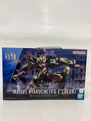【中古】【未組立】1/72 HG メイレスビャクチ(F.G.E.カラー) 「境界戦機 フロストフラワー」 プレミアムバンダイ限定＜プラモデル＞（代引き不可）6552