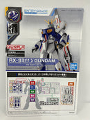 【中古】【未組立】1/144 ENTRY GRADE RX-93ff νガンダム 「機動戦士ガンダム 逆襲のシャア」 GUNDAM SIDE-F限定＜プラモデル＞（代引き不可）6552