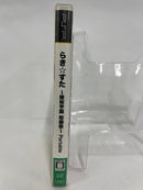 【中古】【開封品】PSPソフト  らき☆すた 陵桜学園 桜藤祭ポータブル[通常版]＜レトロゲーム＞（代引き不可）6552