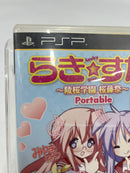 【中古】【開封品】PSPソフト  らき☆すた 陵桜学園 桜藤祭ポータブル[通常版]＜レトロゲーム＞（代引き不可）6552