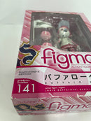 【中古】【開封品】figma バファローベル 「オリックス・バファローズ 公式マスコット」＜フィギュア＞（代引き不可）6552