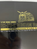 【中古】【未組立】1/144 HG RX-78-2 ガンダム Ver.G30th プレミアムゴールドバージョン 「機動戦士ガンダム」 ＜プラモデル＞（代引き不可）6552