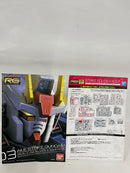 【中古】【未組立】1/144 RG MBF-02 ストライクルージュ+HG I.W.S.P. 「機動戦士ガンダムSEED MSV」 プレミアムバンダイ限定＜プラモデル＞（代引き不可）6552
