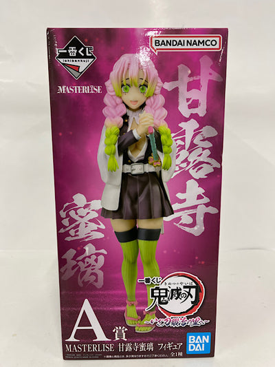 中古】鬼滅の刃フィギュア