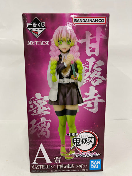 中古】鬼滅の刃フィギュア
