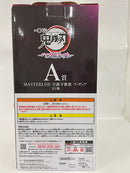 【中古】【未開封】甘露寺蜜璃 「一番くじ 鬼滅の刃 〜いざ刀鍛冶の里へ〜」 MASTERLISE A賞＜フィギュア＞（代引き不可）6552