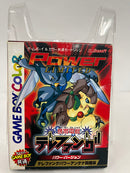 【中古】【動作確認済】【開封品】携帯電獣テレファングパワーバージョン(アンテナ同梱版) [限定版]＜レトロゲーム＞（代引き不可）6552