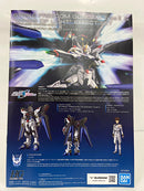 【中古】【未組立】1/144 HG ストライクフリーダムガンダム弐式＆光の翼エフェクトセット 「機動戦士ガンダムSEED FREEDOM」＜プラモデル＞（代引き不可）6552