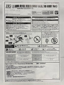 【中古】【未組立】HG 1/144 AMX-014R リーベン・ヴォルフ(A.O.Z RE-BOOT版)   プレミアムバンダイ限定＜プラモデル＞（代引き不可）6552