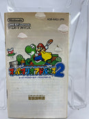 【中古】【開封品】GBAソフト  スーパーマリオアドバンス2＜レトロゲーム＞（代引き不可）6552